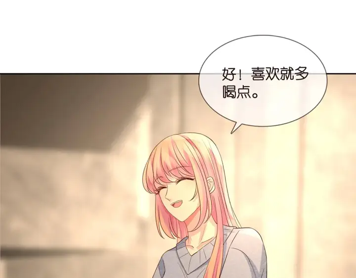 漫画《名门挚爱》第275 我要亲你咯第25张图