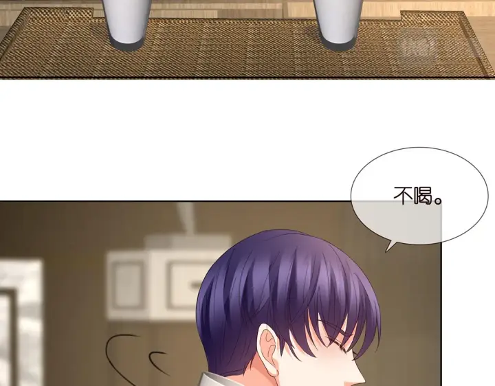 漫画《名门挚爱》第275 我要亲你咯第32张图