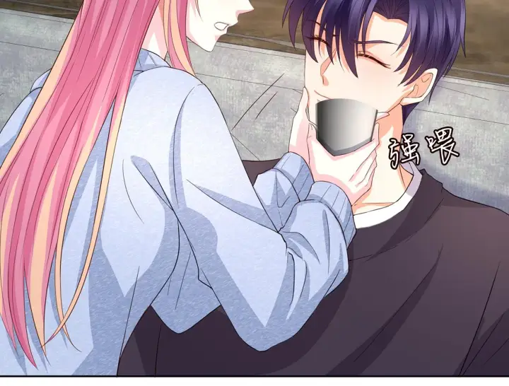 漫画《名门挚爱》第275 我要亲你咯第35张图