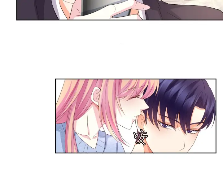 漫画《名门挚爱》第275 我要亲你咯第37张图