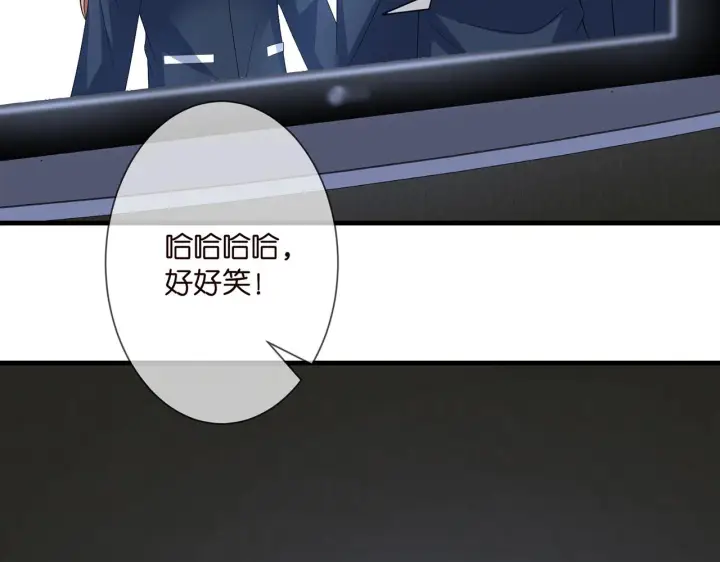 漫画《名门挚爱》第275 我要亲你咯第66张图