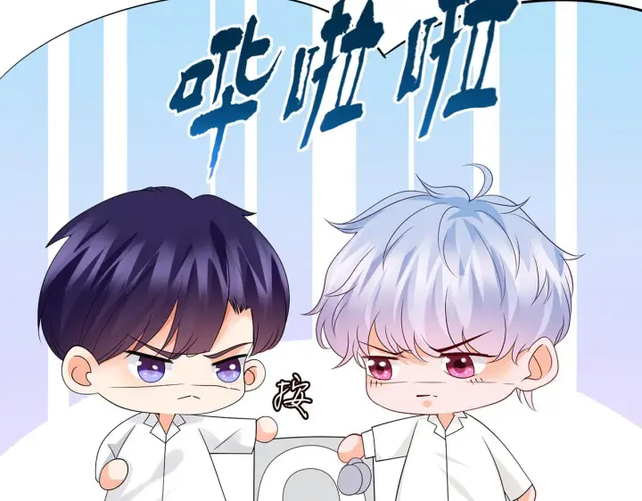 漫画《名门挚爱》第276 你喜欢她吗第12张图