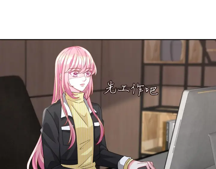 漫画《名门挚爱》第276 你喜欢她吗第28张图