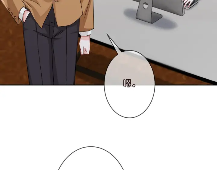 漫画《名门挚爱》第276 你喜欢她吗第33张图