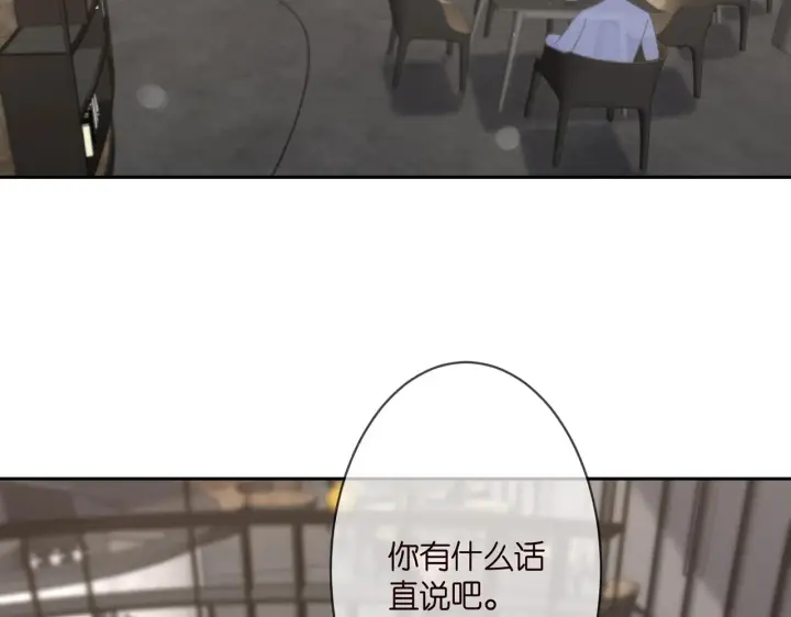 漫画《名门挚爱》第276 你喜欢她吗第37张图