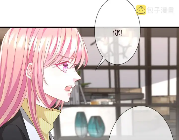 漫画《名门挚爱》第276 你喜欢她吗第55张图