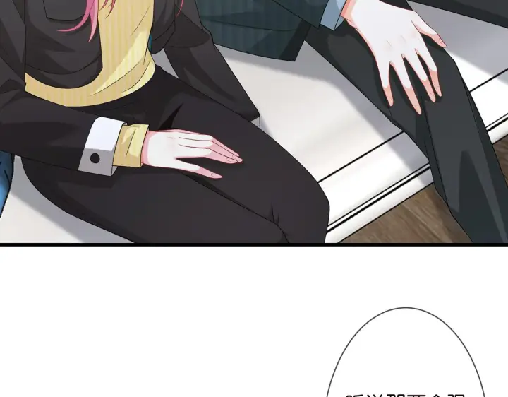 漫画《名门挚爱》第276 你喜欢她吗第62张图