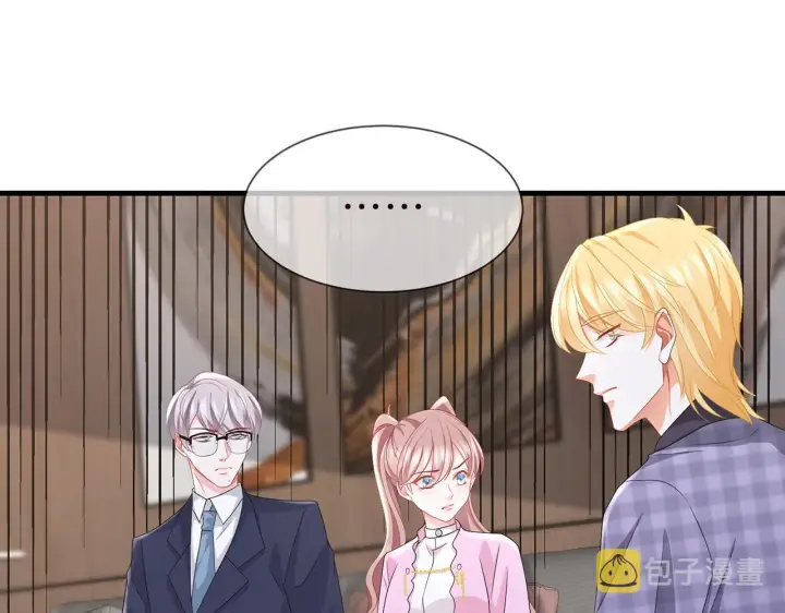 漫画《名门挚爱》第277 要生个孩子吗？第64张图