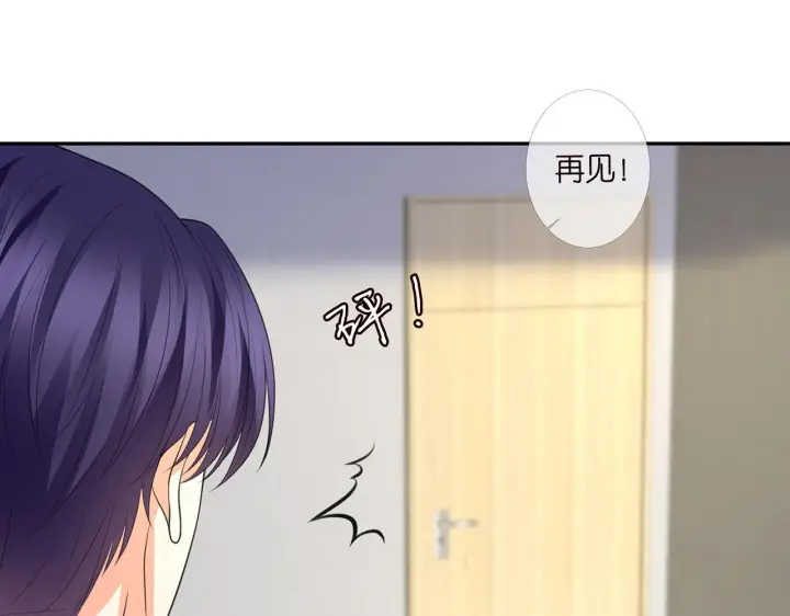 漫画《名门挚爱》第278 女儿当自强第15张图
