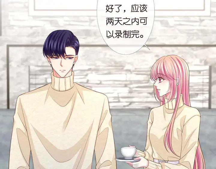 漫画《名门挚爱》第278 女儿当自强第30张图