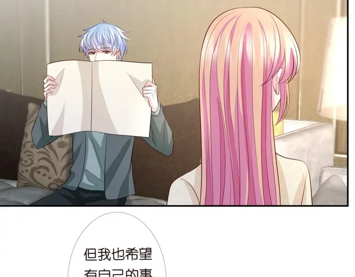 漫画《名门挚爱》第278 女儿当自强第39张图