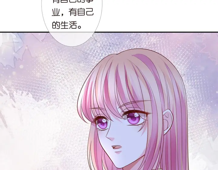 漫画《名门挚爱》第278 女儿当自强第40张图