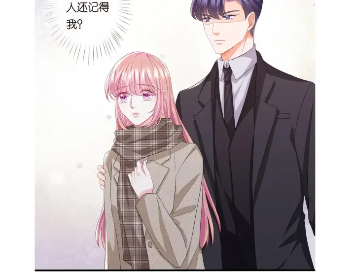 漫画《名门挚爱》第278 女儿当自强第74张图