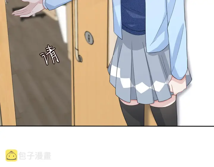 漫画《名门挚爱》第279 失忆第22张图