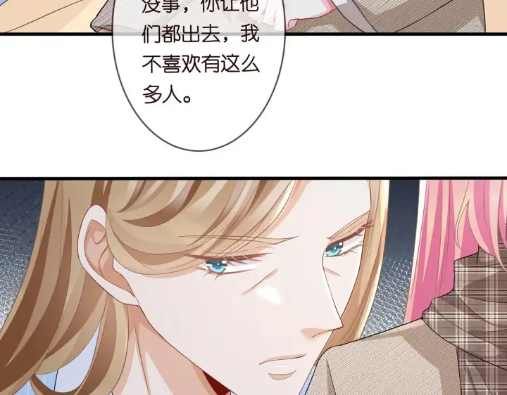 漫画《名门挚爱》第279 失忆第66张图