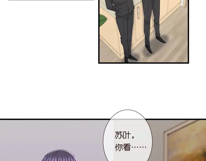 漫画《名门挚爱》第279 失忆第68张图
