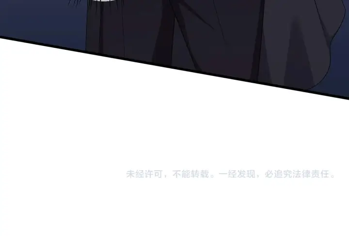漫画《名门挚爱》第279 失忆第93张图