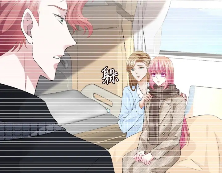 漫画《名门挚爱》第280 战九枭的弱点第12张图
