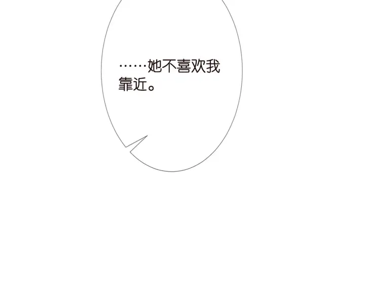 漫画《名门挚爱》第280 战九枭的弱点第24张图