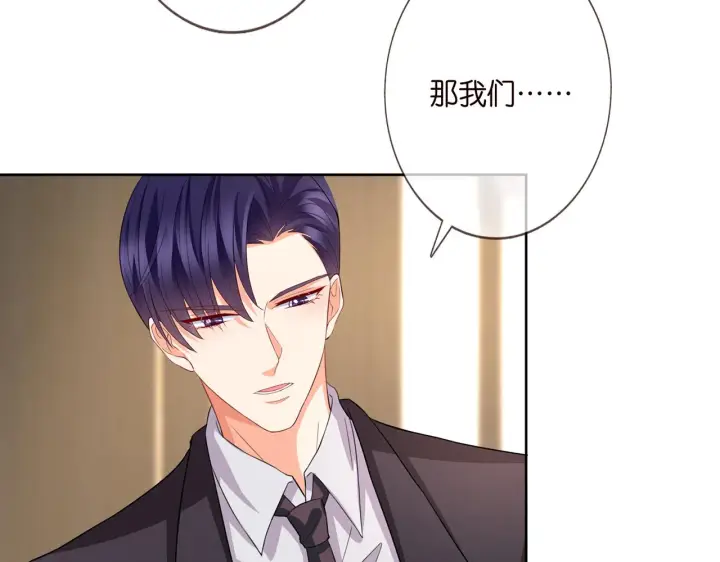 漫画《名门挚爱》第280 战九枭的弱点第38张图
