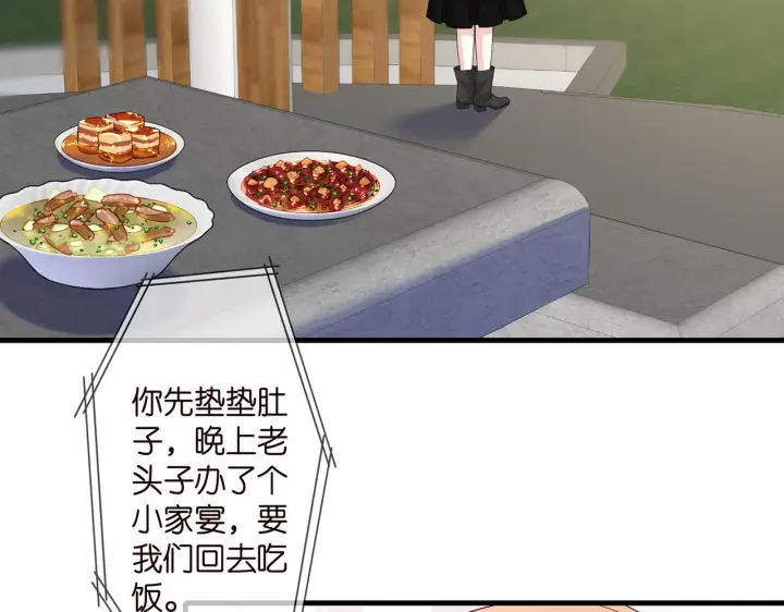 漫画《名门挚爱》第280 战九枭的弱点第55张图