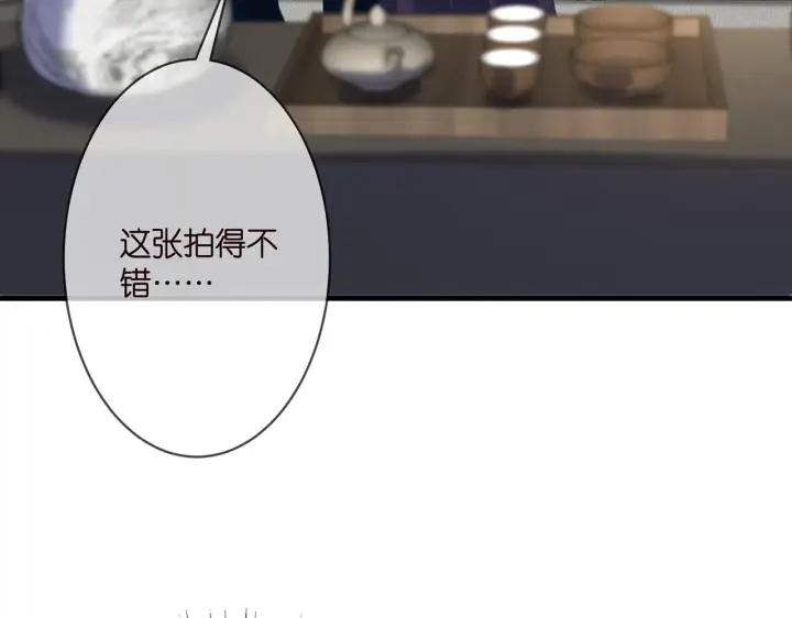 漫画《名门挚爱》第280 战九枭的弱点第75张图