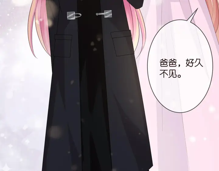 漫画《名门挚爱》第280 战九枭的弱点第88张图