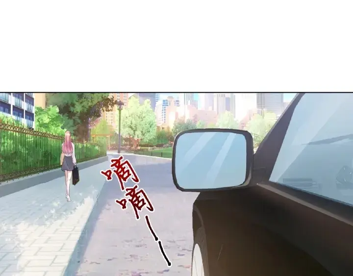 漫画《名门挚爱》第29话 阴魂不散的男人！第41张图