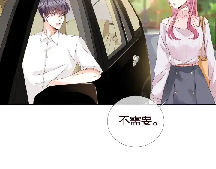 漫画《名门挚爱》第29话 阴魂不散的男人！第43张图