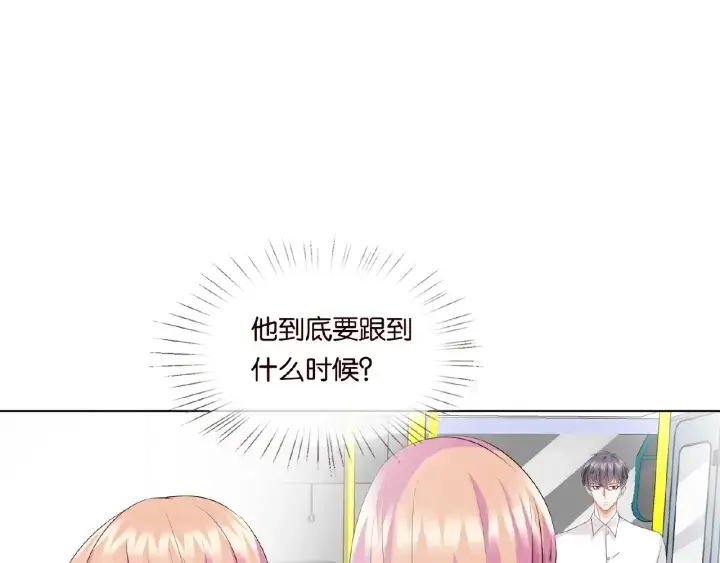 漫画《名门挚爱》第29话 阴魂不散的男人！第50张图