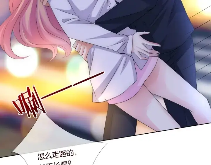 漫画《名门挚爱》第29话 阴魂不散的男人！第6张图