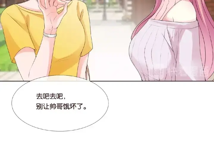 漫画《名门挚爱》第29话 阴魂不散的男人！第67张图