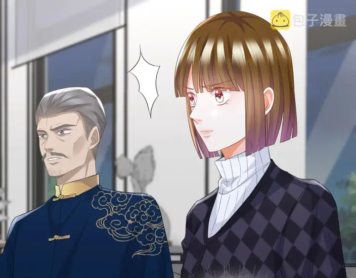 漫画《名门挚爱》第281 神秘来电第15张图