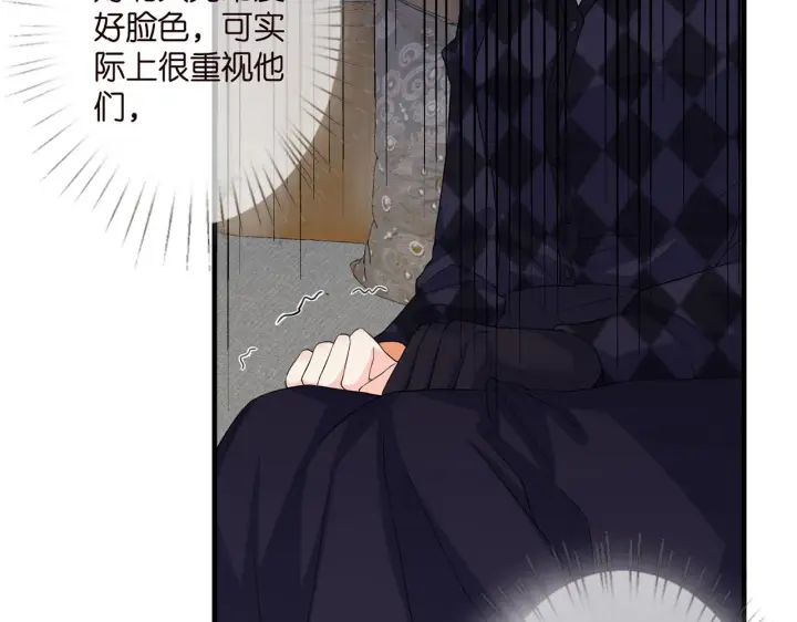 漫画《名门挚爱》第281 神秘来电第17张图