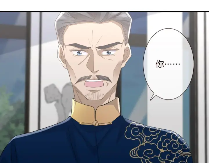 漫画《名门挚爱》第281 神秘来电第19张图