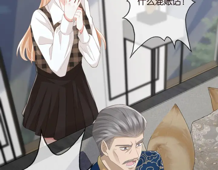 漫画《名门挚爱》第281 神秘来电第26张图
