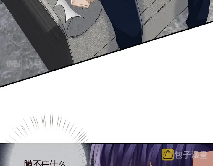 漫画《名门挚爱》第281 神秘来电第28张图
