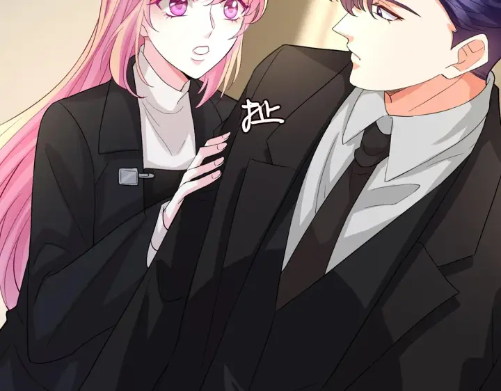 漫画《名门挚爱》第281 神秘来电第33张图