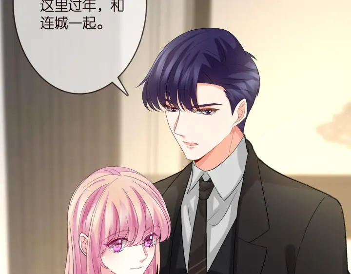 漫画《名门挚爱》第281 神秘来电第36张图