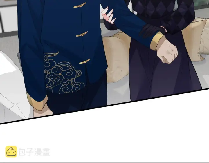 漫画《名门挚爱》第281 神秘来电第44张图