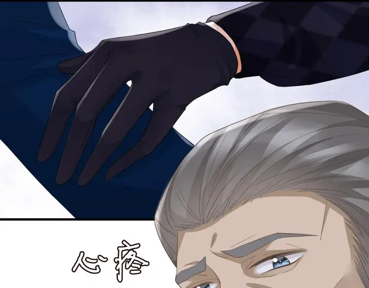 漫画《名门挚爱》第281 神秘来电第45张图