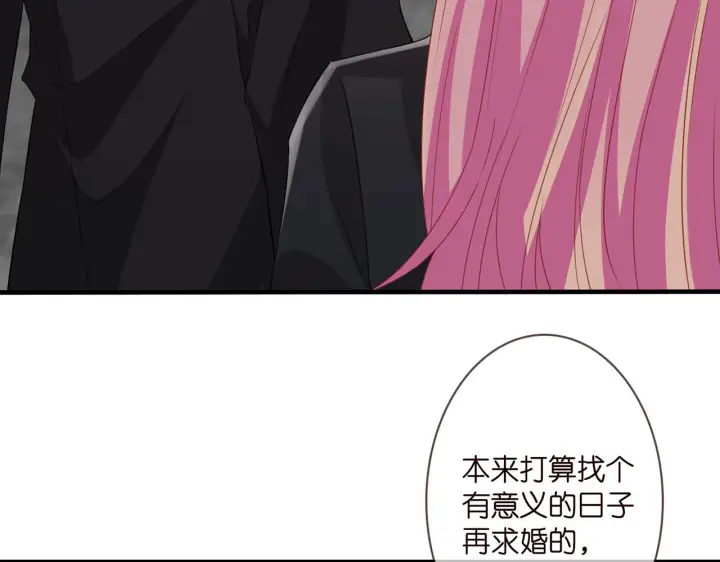 漫画《名门挚爱》第281 神秘来电第55张图