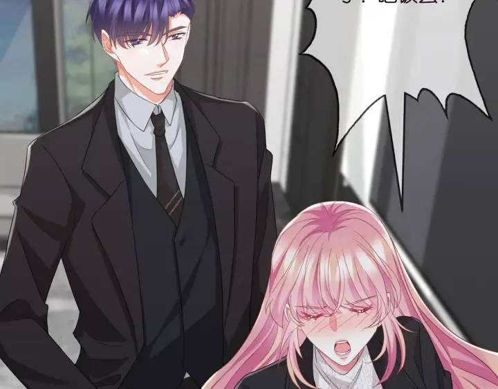 漫画《名门挚爱》第281 神秘来电第60张图