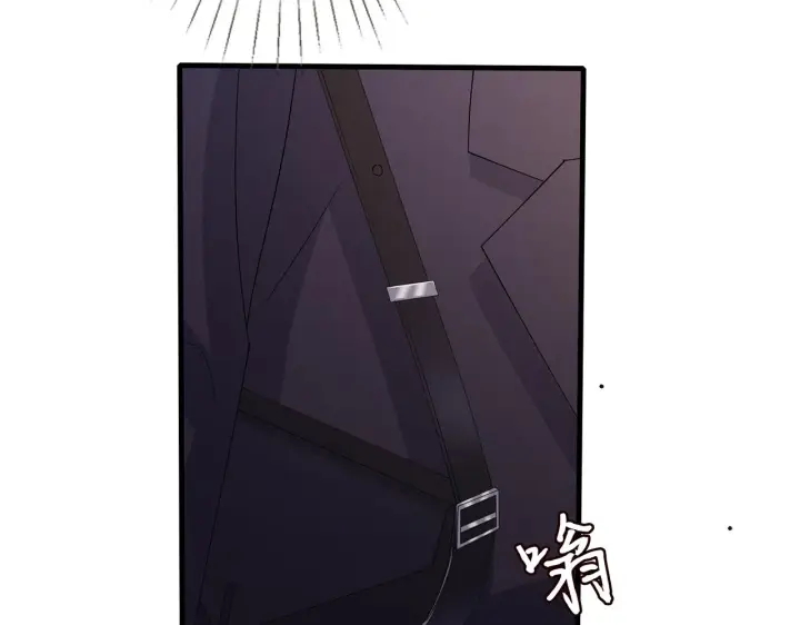 漫画《名门挚爱》第281 神秘来电第81张图