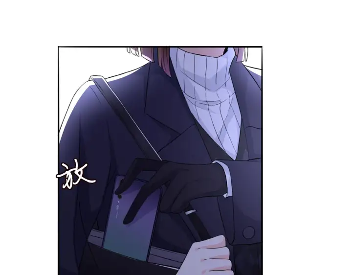 漫画《名门挚爱》第281 神秘来电第85张图