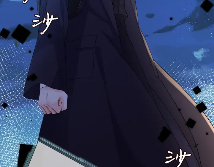 漫画《名门挚爱》第281 神秘来电第93张图