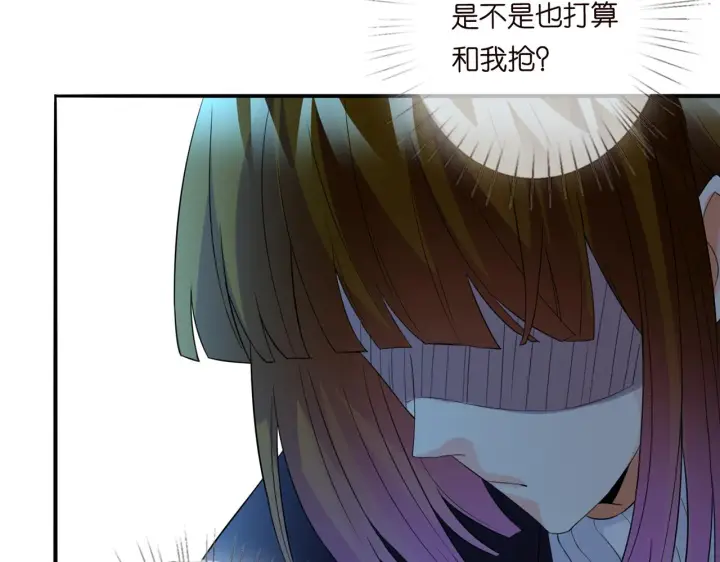 漫画《名门挚爱》第282 老头挺傲娇第36张图