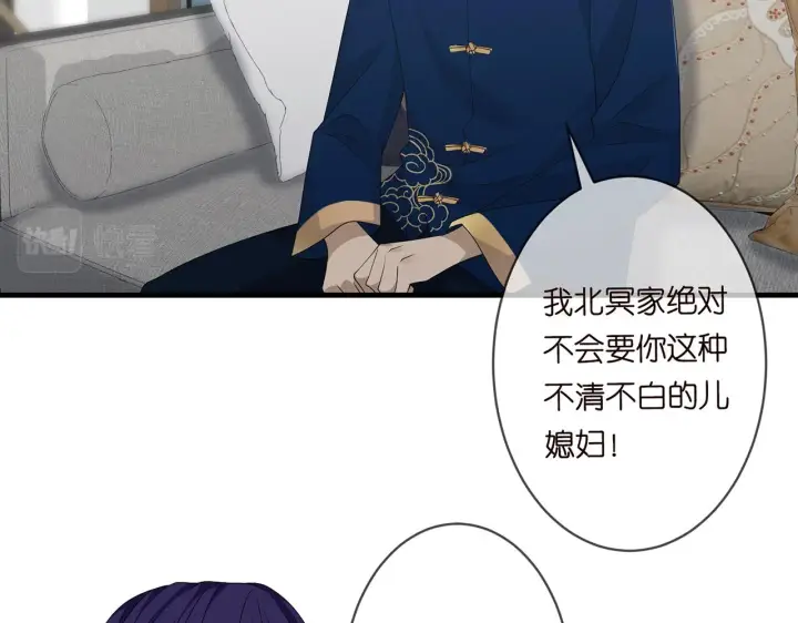 漫画《名门挚爱》第282 老头挺傲娇第58张图