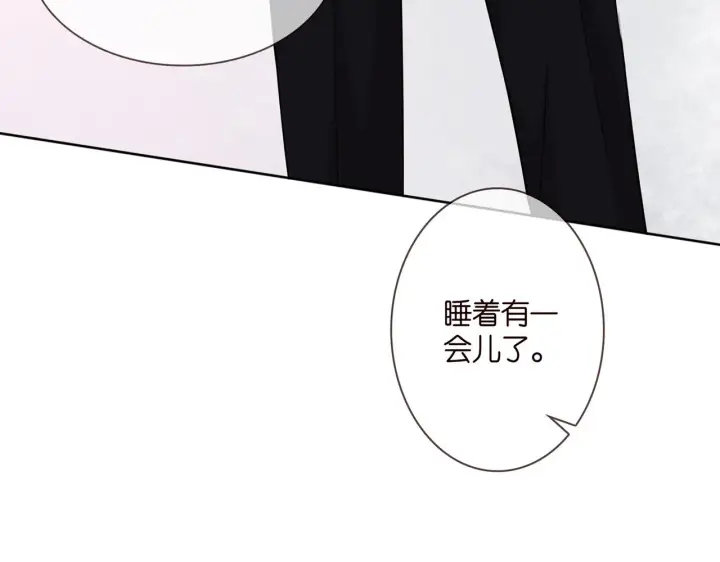 漫画《名门挚爱》第283 不安的夜晚第55张图