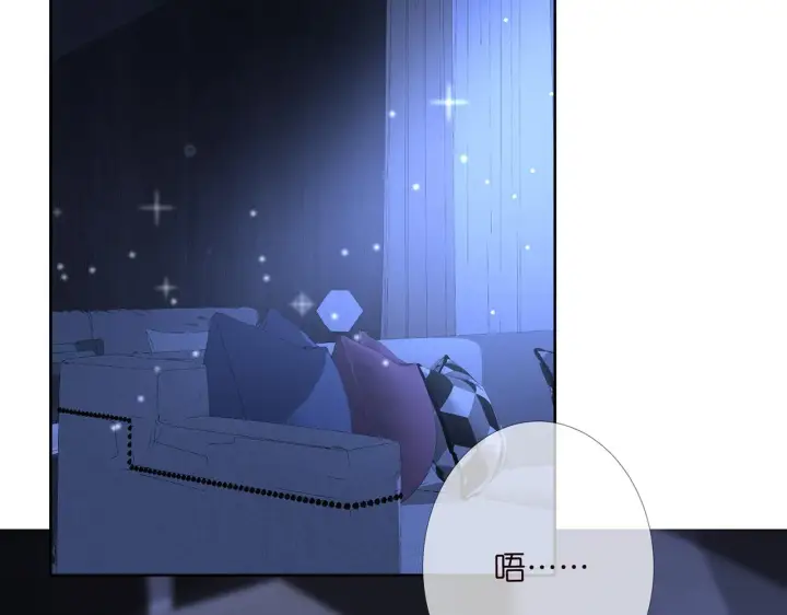 漫画《名门挚爱》第283 不安的夜晚第85张图